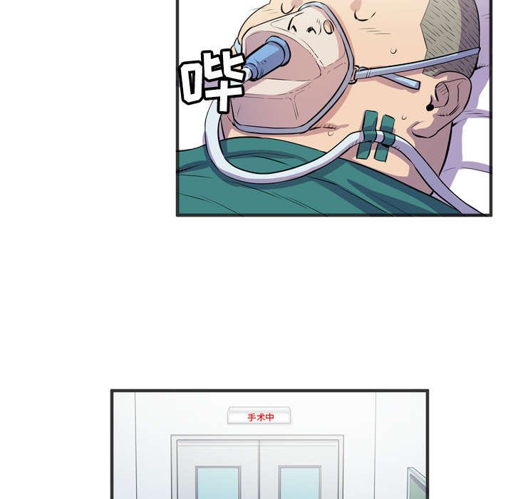 第28章：坦诚