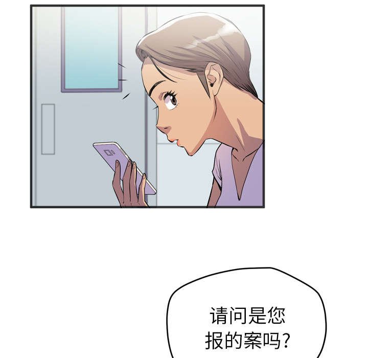 第28章：坦诚