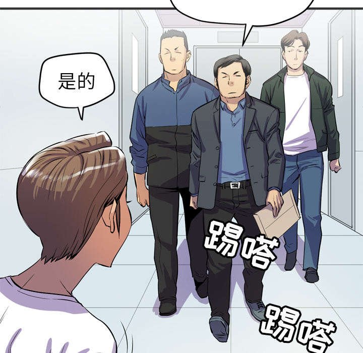 第28章：坦诚