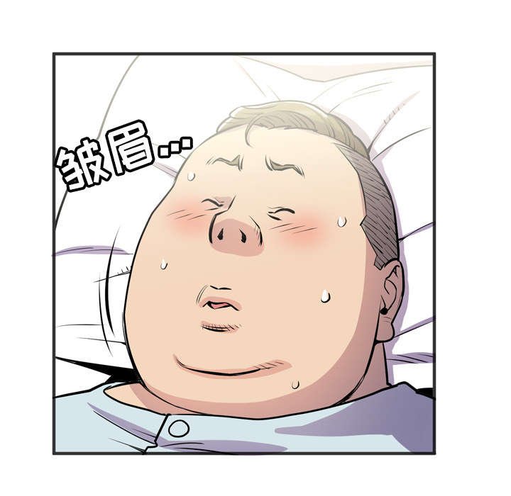 第28章：坦诚
