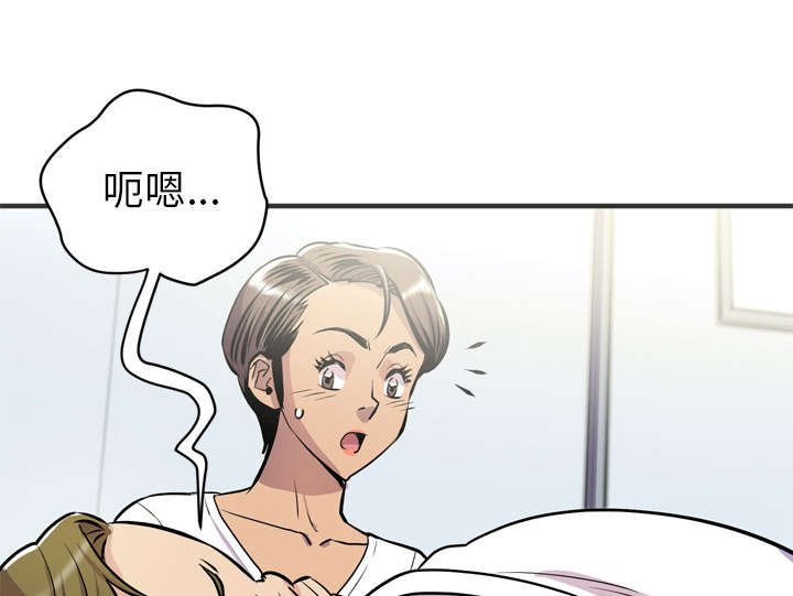 第28章：坦诚