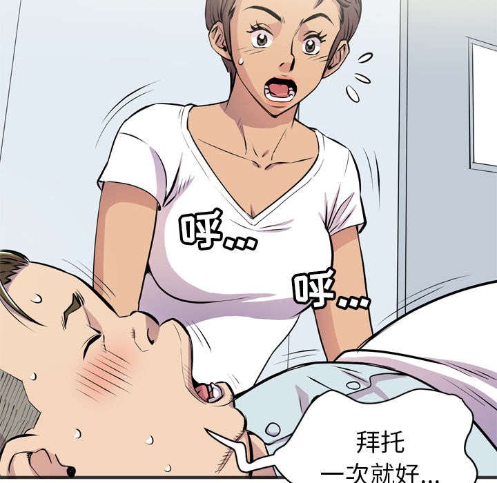 第28章：坦诚