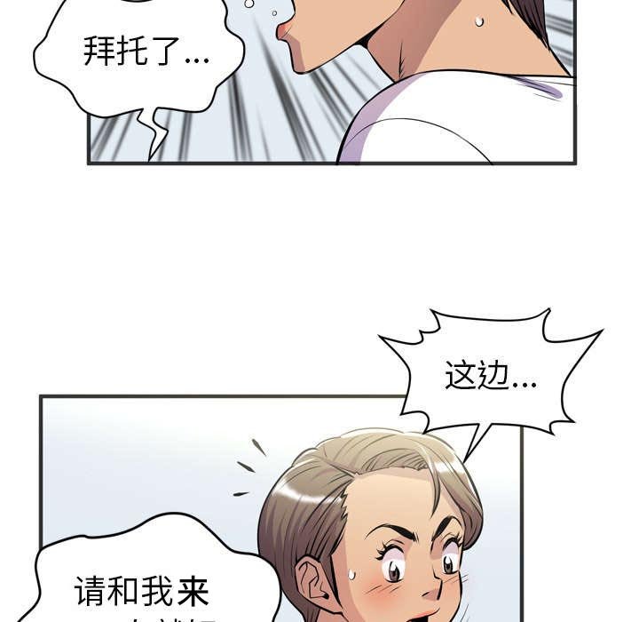 第28章：坦诚