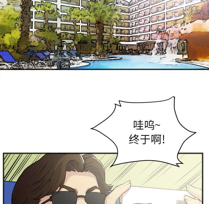 第29章：答应