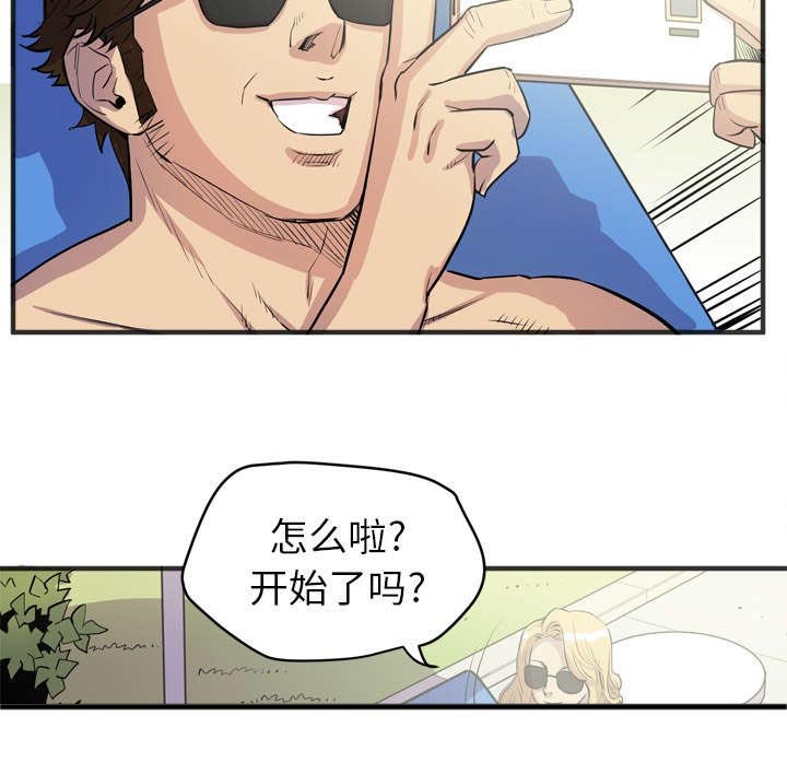 第29章：答应