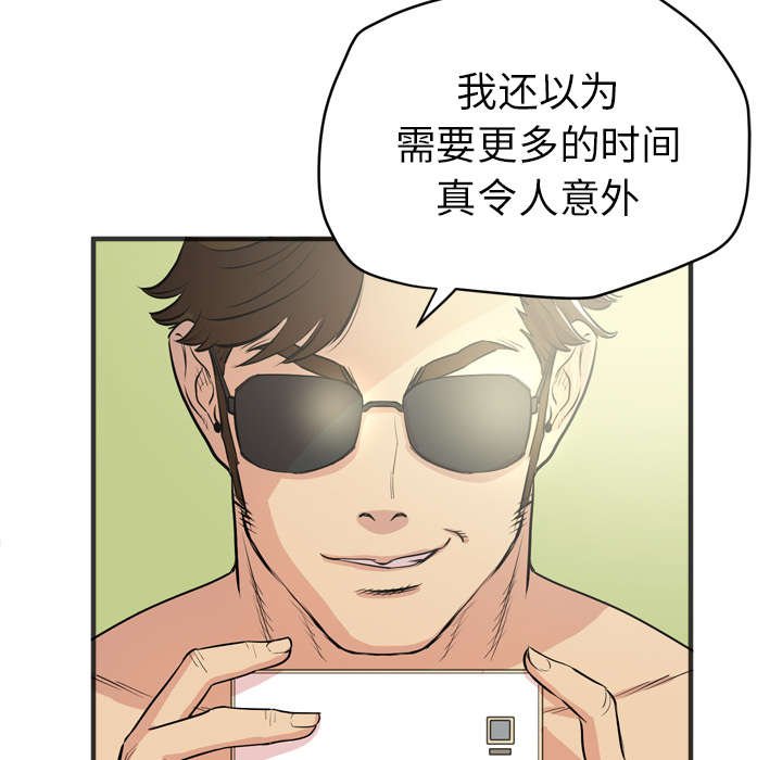 第29章：答应