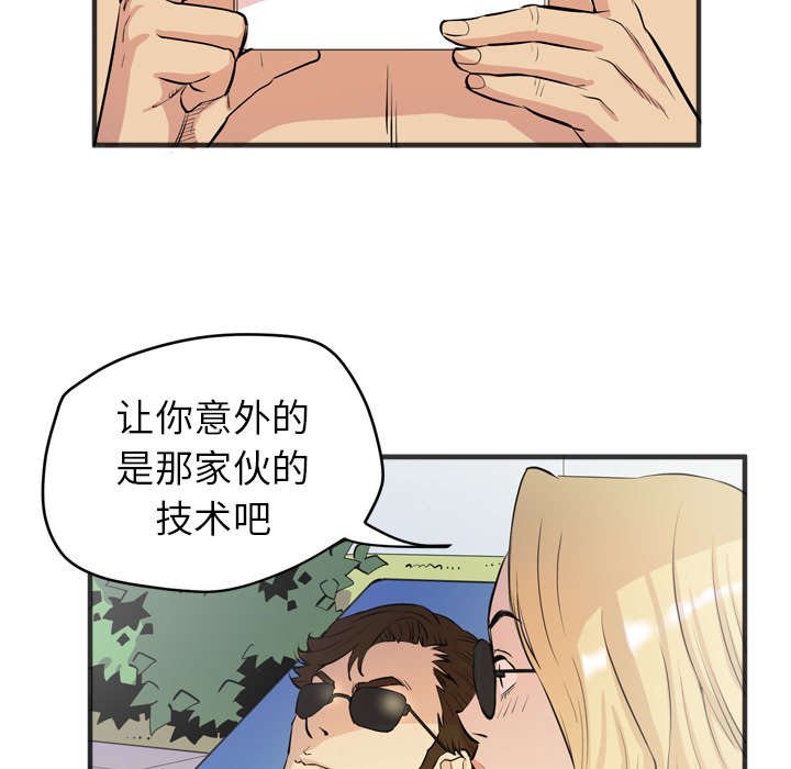 第29章：答应