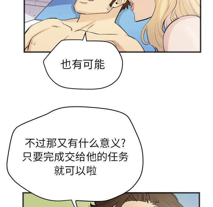 第29章：答应