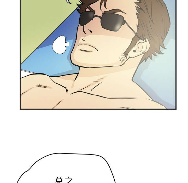 第29章：答应
