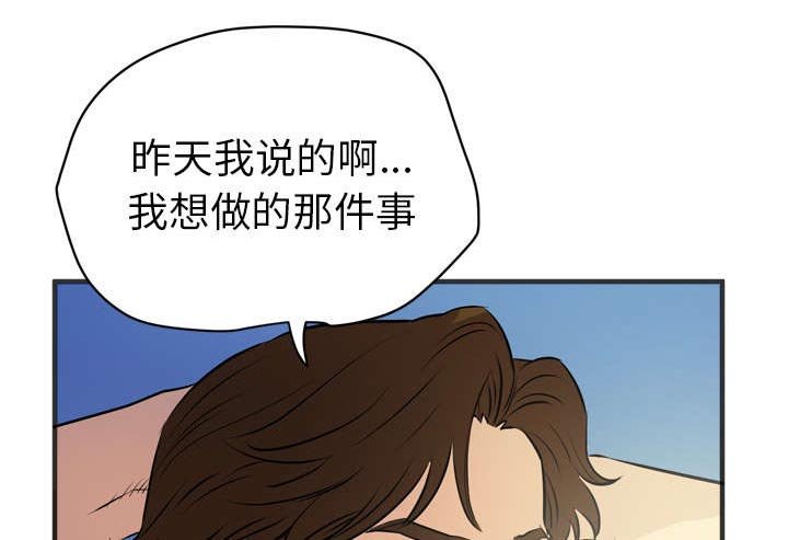 第29章：答应