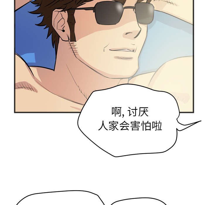 第29章：答应