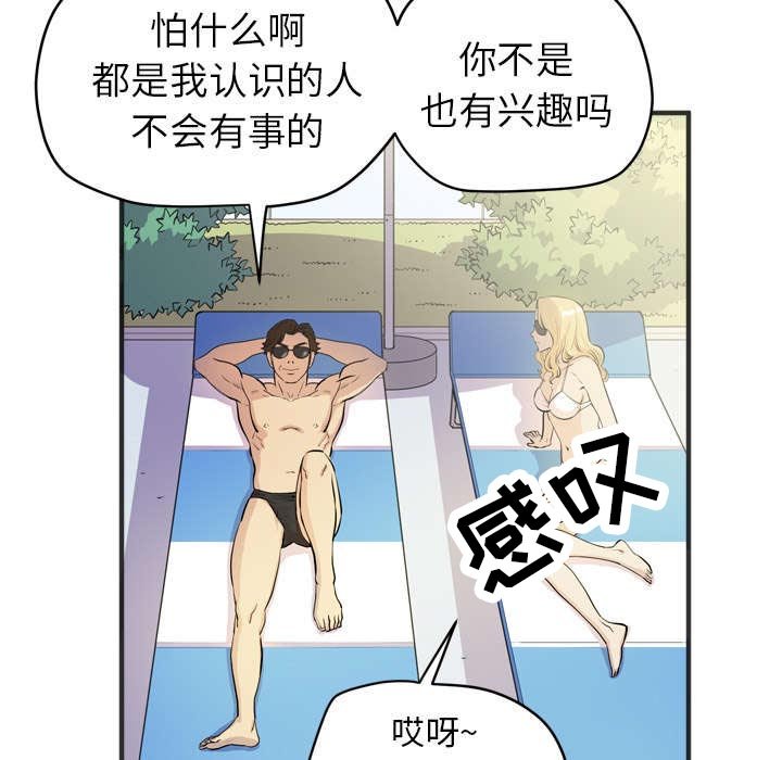 第29章：答应