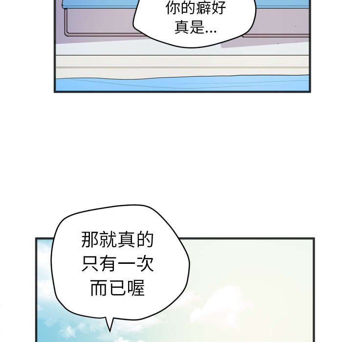 第29章：答应