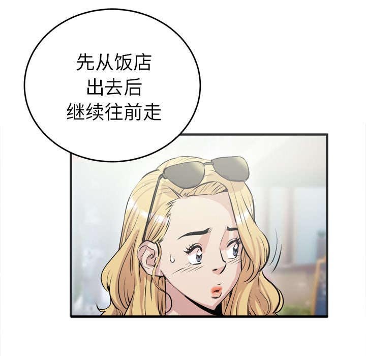 第29章：答应