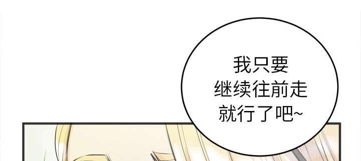 第29章：答应