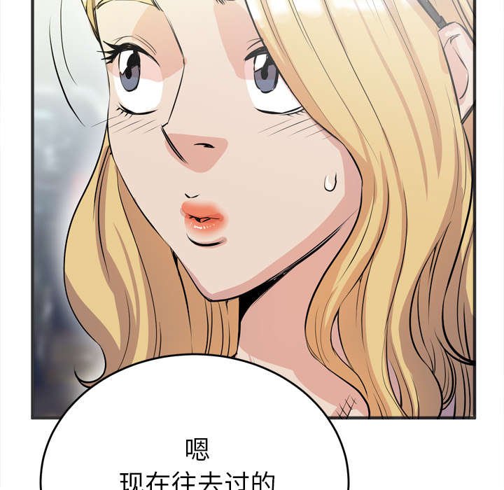 第29章：答应