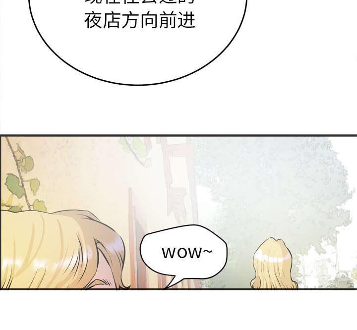 第29章：答应