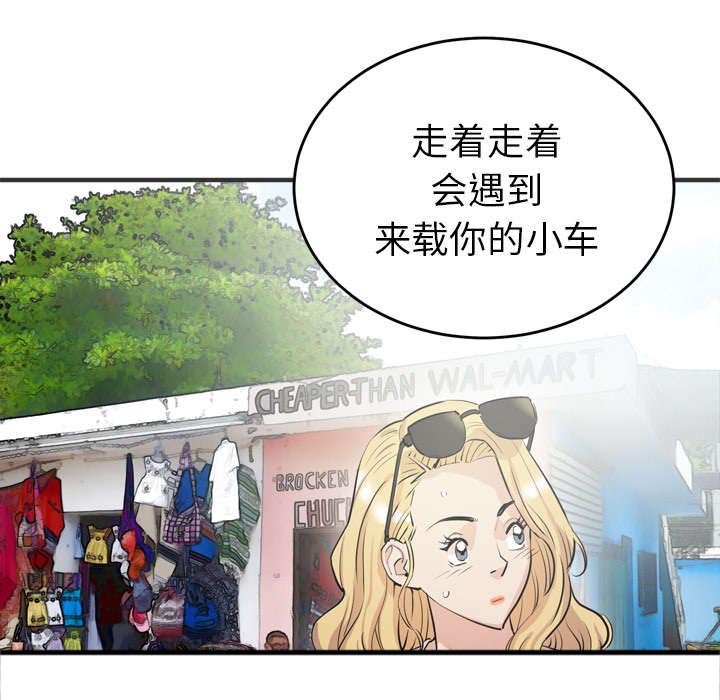 第29章：答应