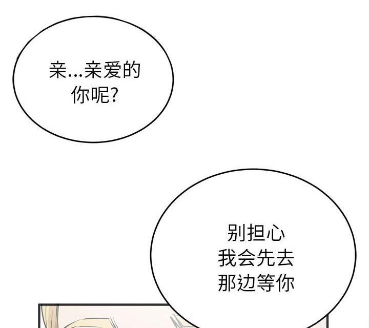 第29章：答应