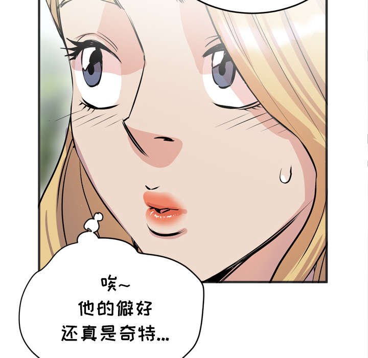 第29章：答应