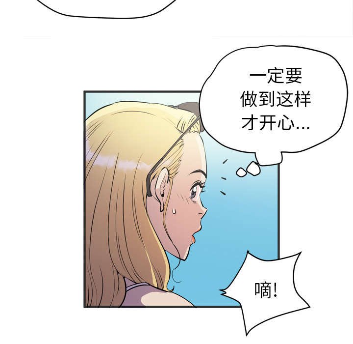 第29章：答应