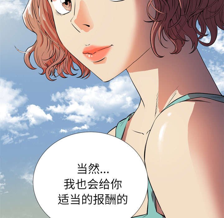 第3章：合作