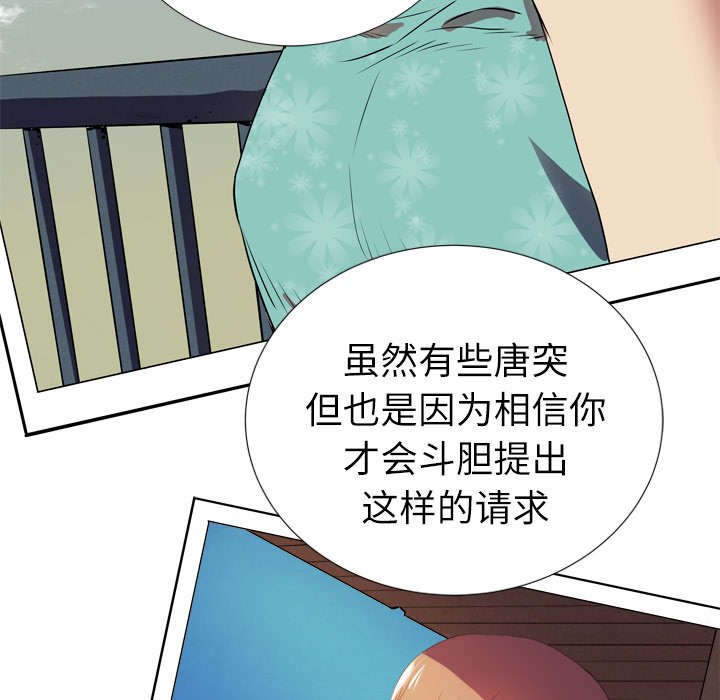 第3章：合作