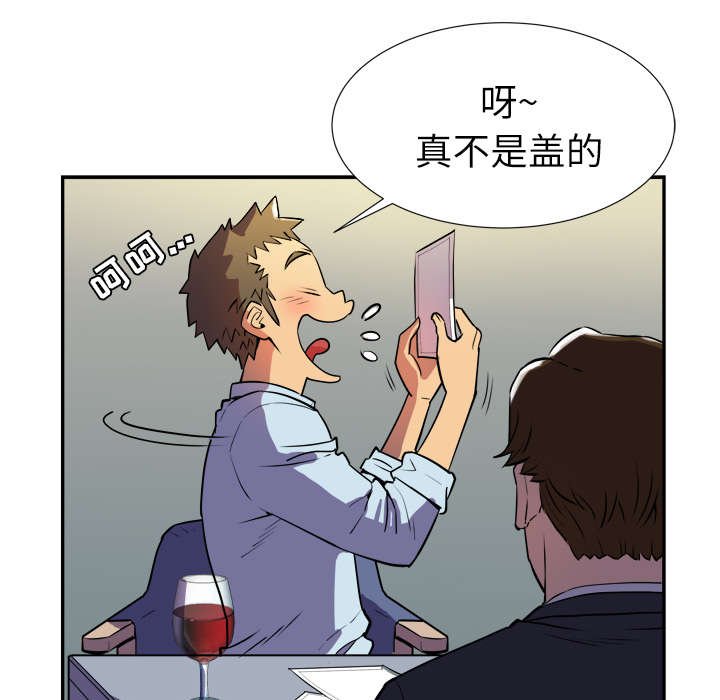 第3章：合作