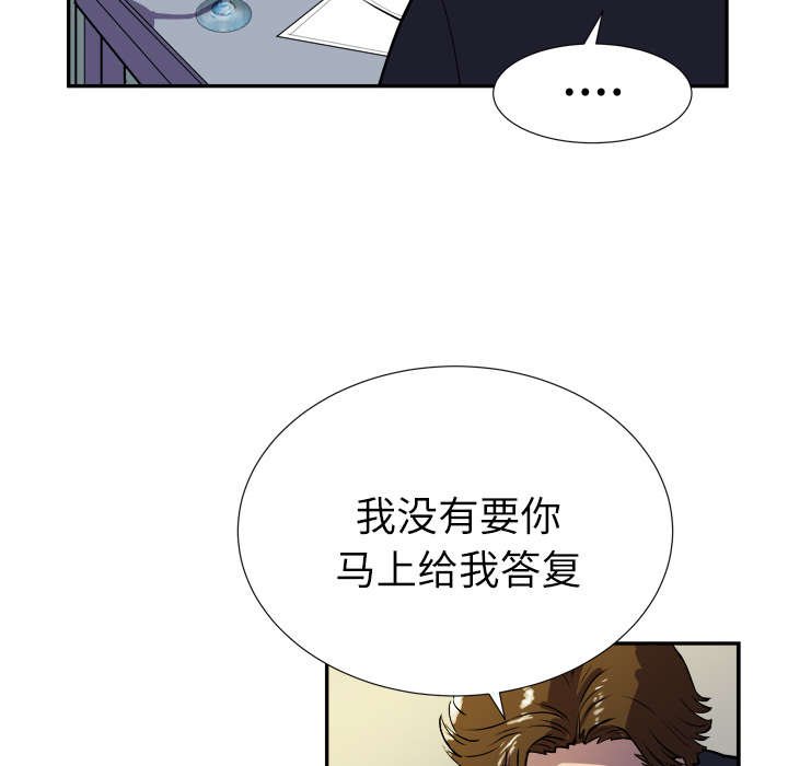 第3章：合作