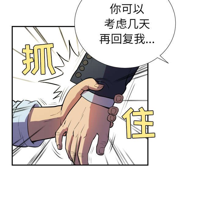第3章：合作