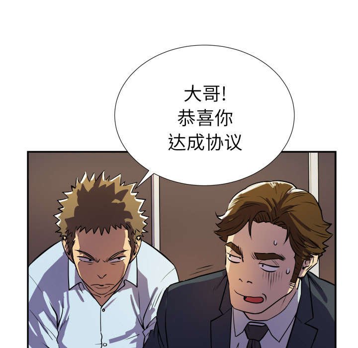 第3章：合作