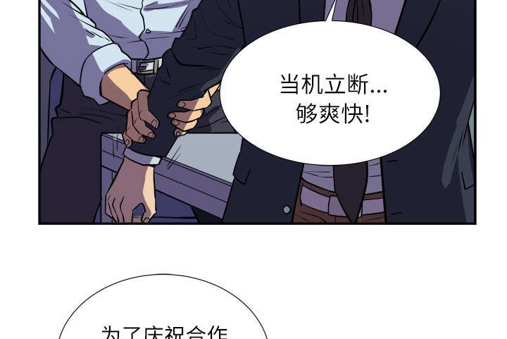 第3章：合作