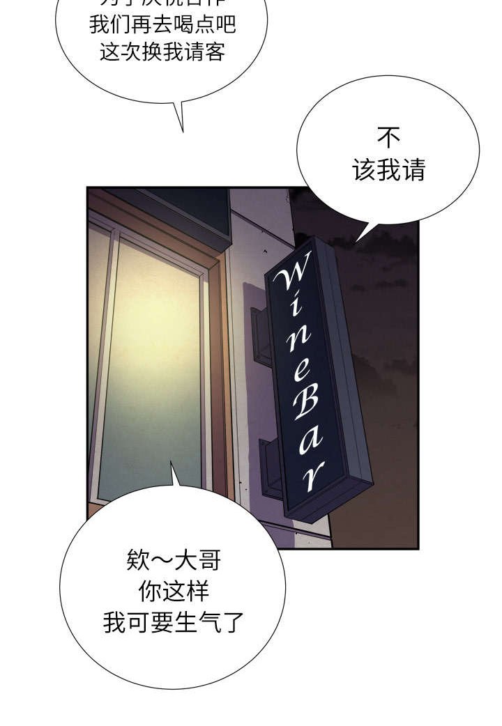 第3章：合作