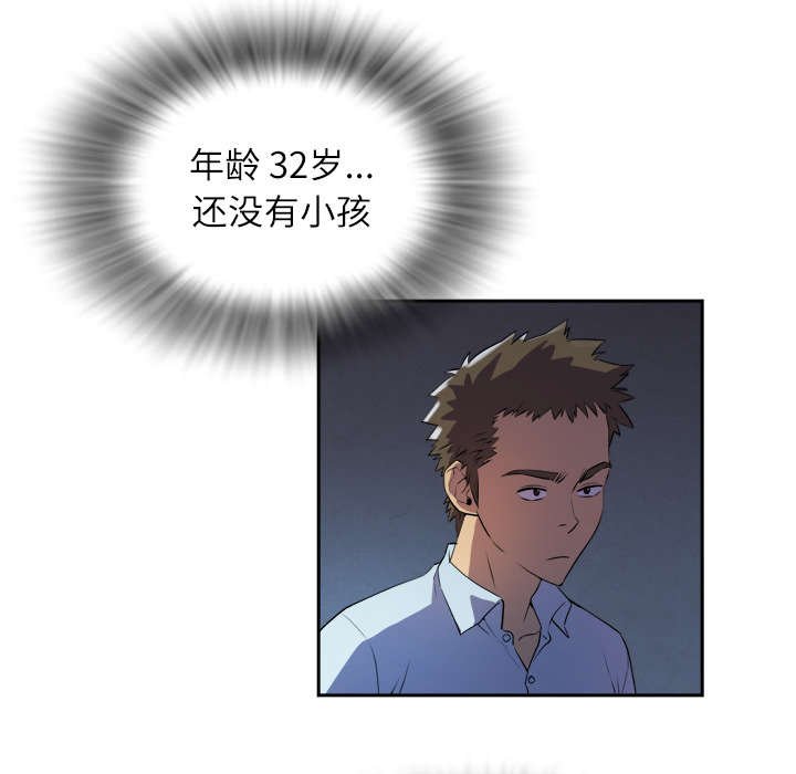 第3章：合作
