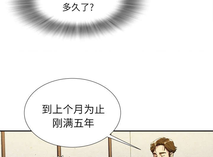 第3章：合作