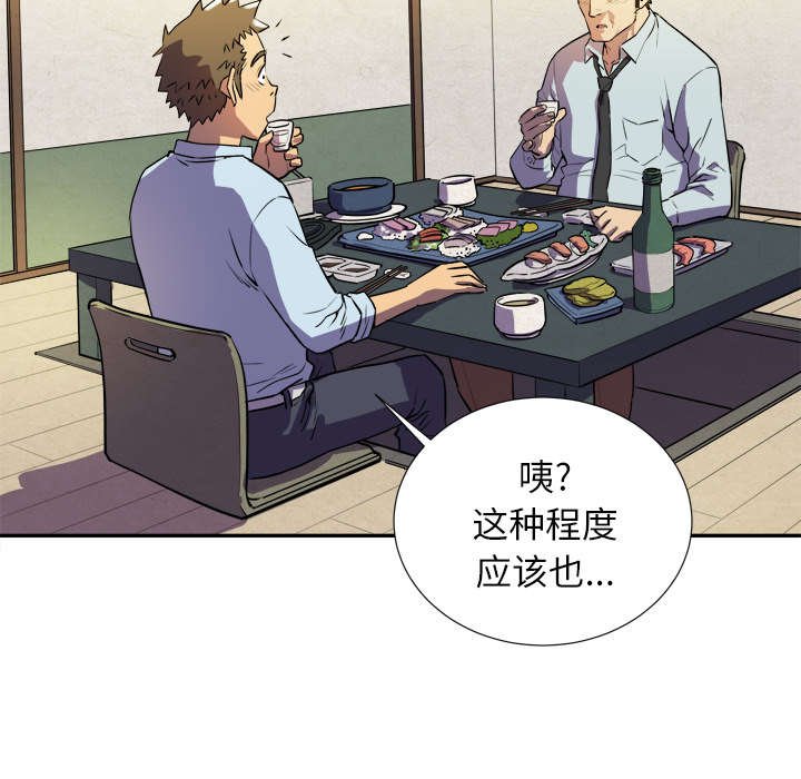 第3章：合作
