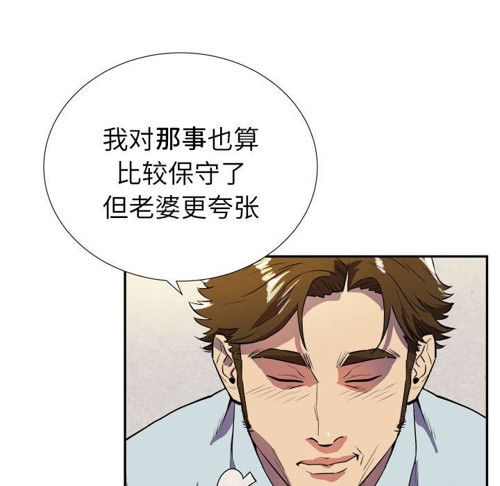 第3章：合作