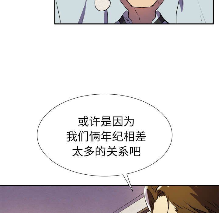 第3章：合作
