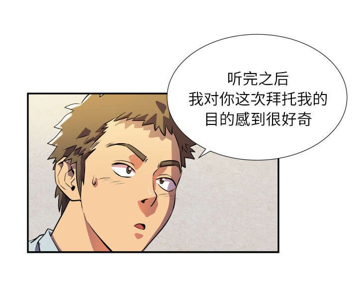 第3章：合作