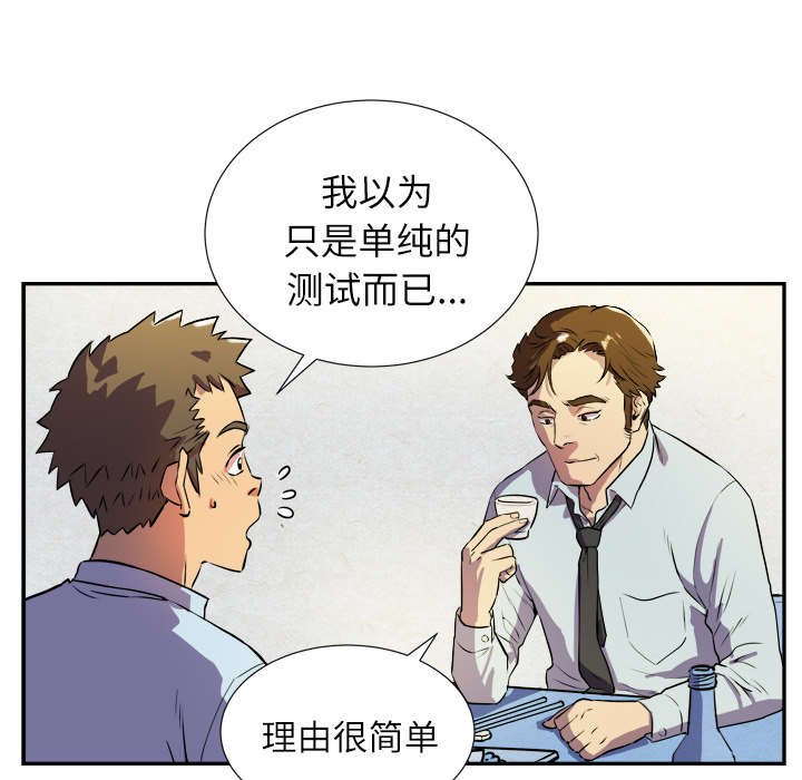 第3章：合作