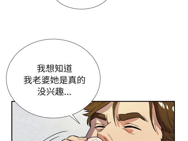 第3章：合作