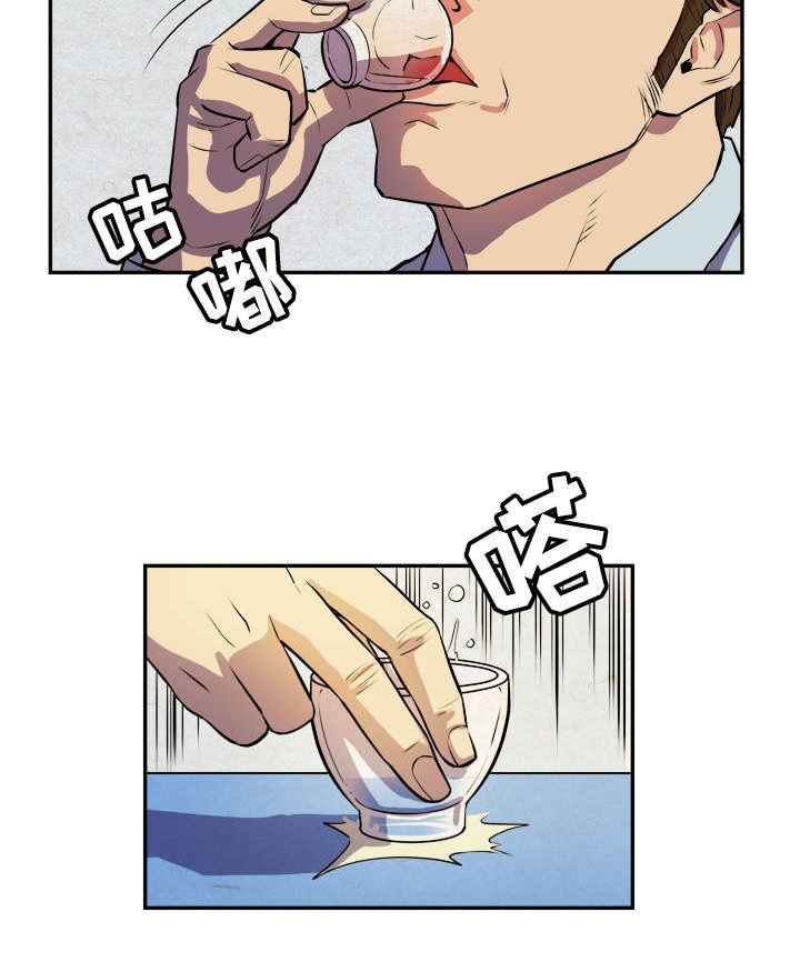 第3章：合作