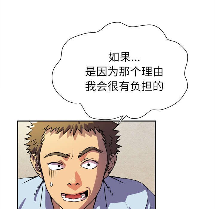 第3章：合作