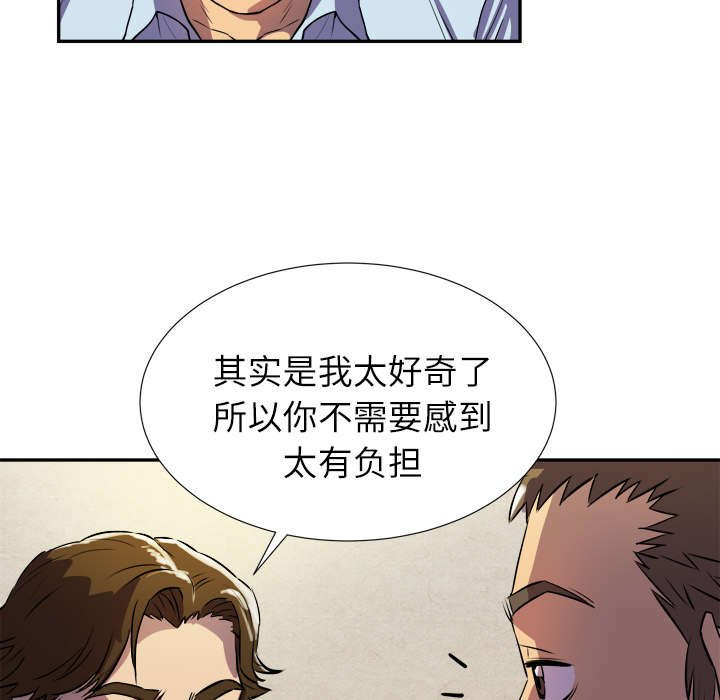 第3章：合作