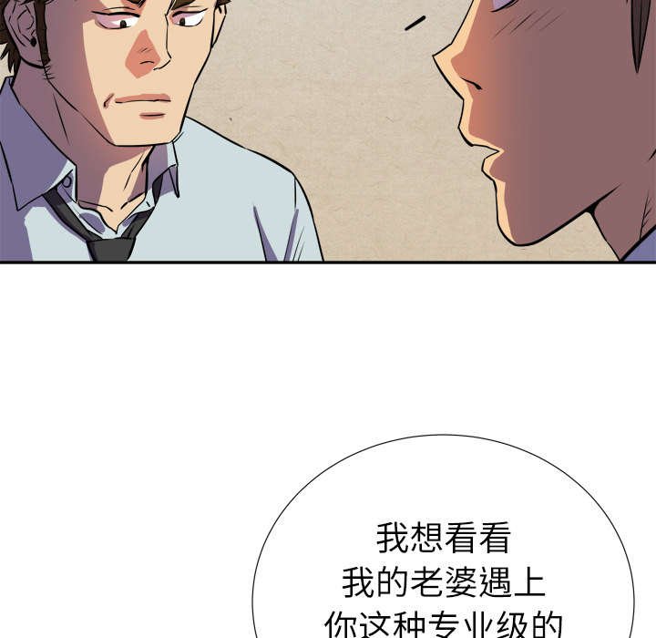 第3章：合作