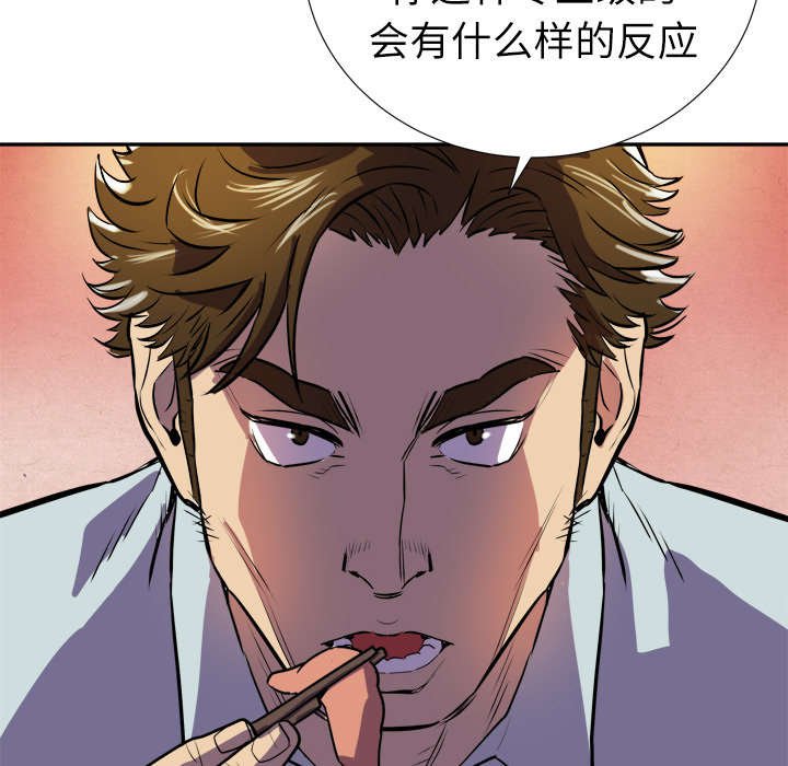 第3章：合作