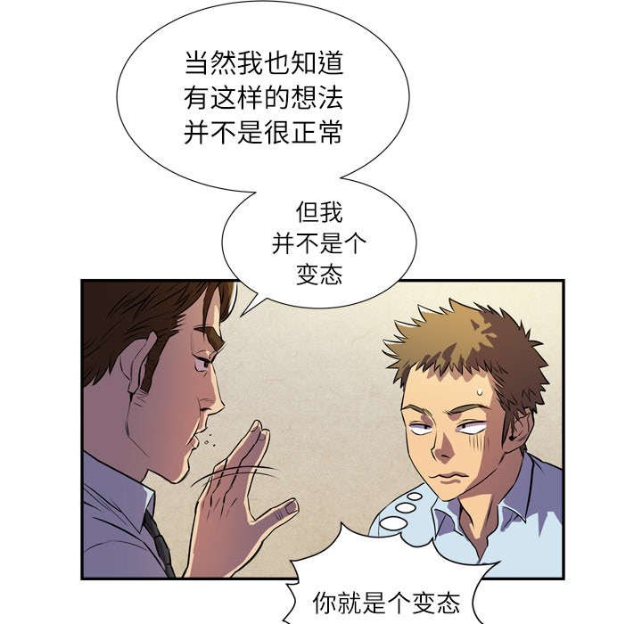 第3章：合作