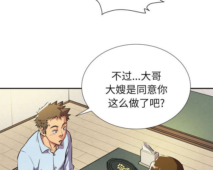 第3章：合作
