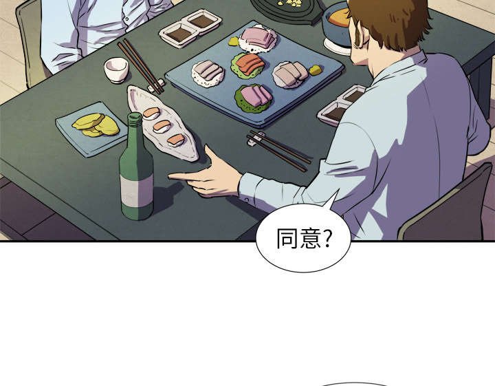 第3章：合作