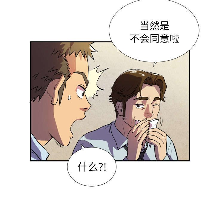 第3章：合作